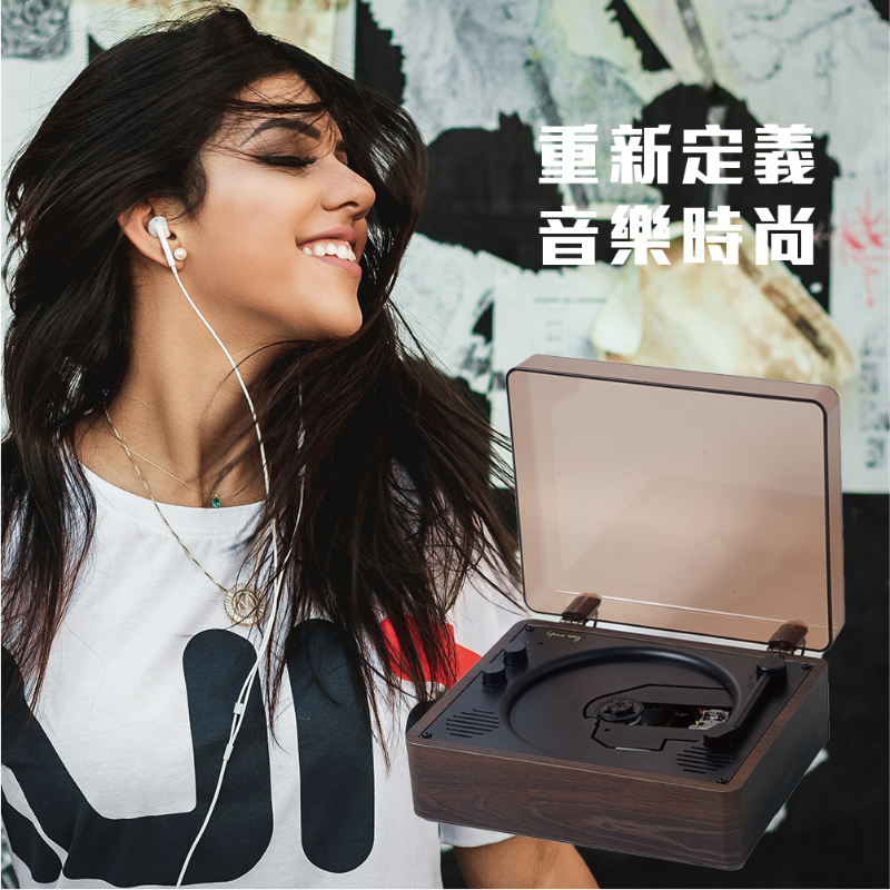 木質感復古CD播放機