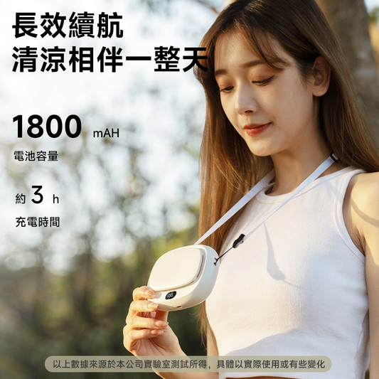 可腰掛隨身冷風扇