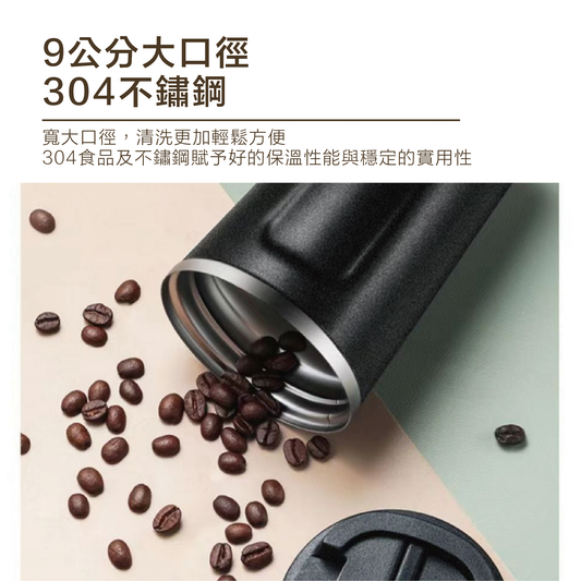 510ml 保溫隨行杯 | 304不鏽鋼真空保溫 單手開啟 | Carster 私推好物