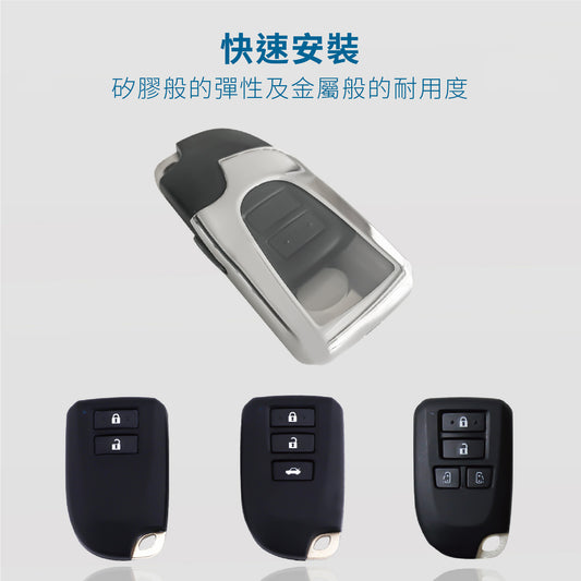 TOYOTA鑰匙保護套 TPU軟膠 VIOS/YARIS專用 | 防摔耐刮 360°全包覆 | Carster 私推好物
