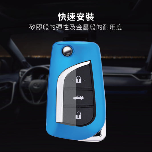 TOYOTA鑰匙保護套 TPU軟膠 RAV4/CAMRY/CROSS專用 | 防摔耐刮 360°全包覆 | Carster 私推好物