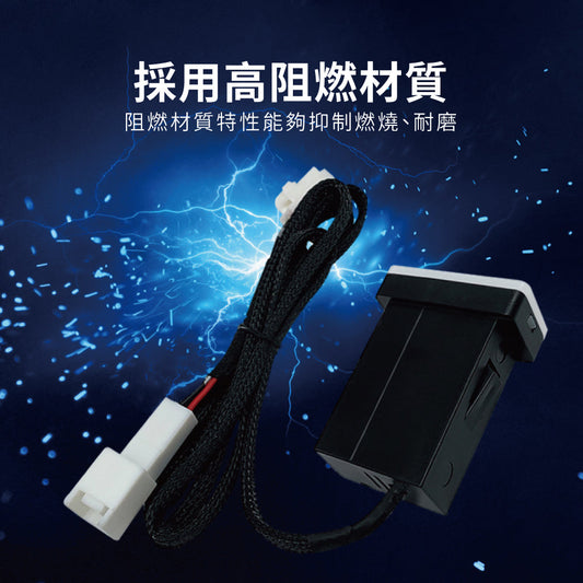 TOYOTA豐田大型車充 變色LED燈 USB+Type-C雙孔 3.0快充 | 免挖孔 | Carster 私推好物