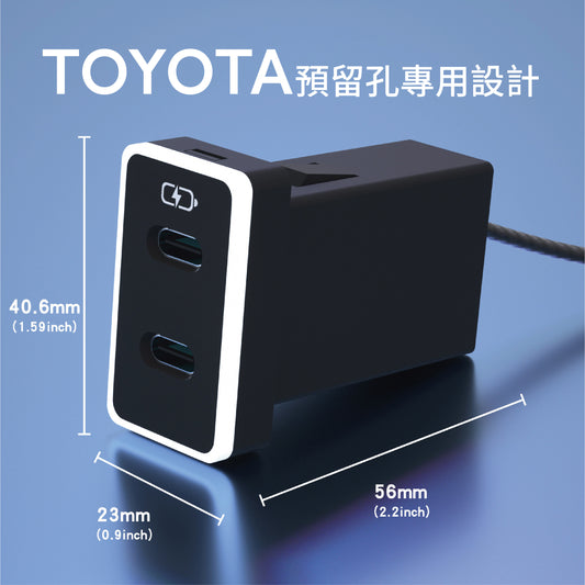 TOYOTA豐田大型車充 Type-C雙孔 3.0快充 | 免挖孔安裝 LED氣氛燈 | Carster 私推好物