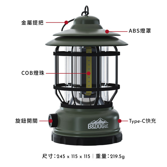 美式復古露營燈 可調光LED營燈 | 戶外露營 居家應急 多功能 | Carster 私推好物