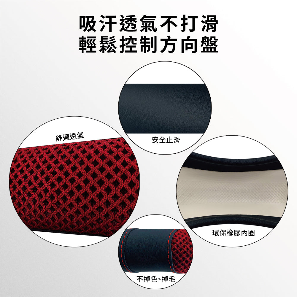 車用ステアリングホイールカバー、マイクロファイバーレザー、通気性、ユニバーサル、15インチ