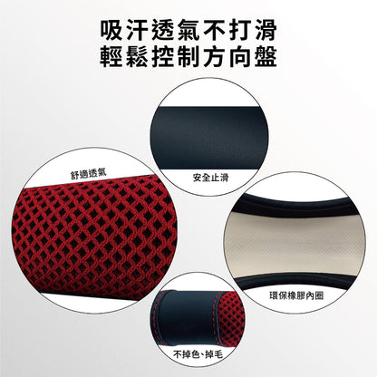車用ステアリングホイールカバー、マイクロファイバーレザー、通気性、ユニバーサル、15インチ