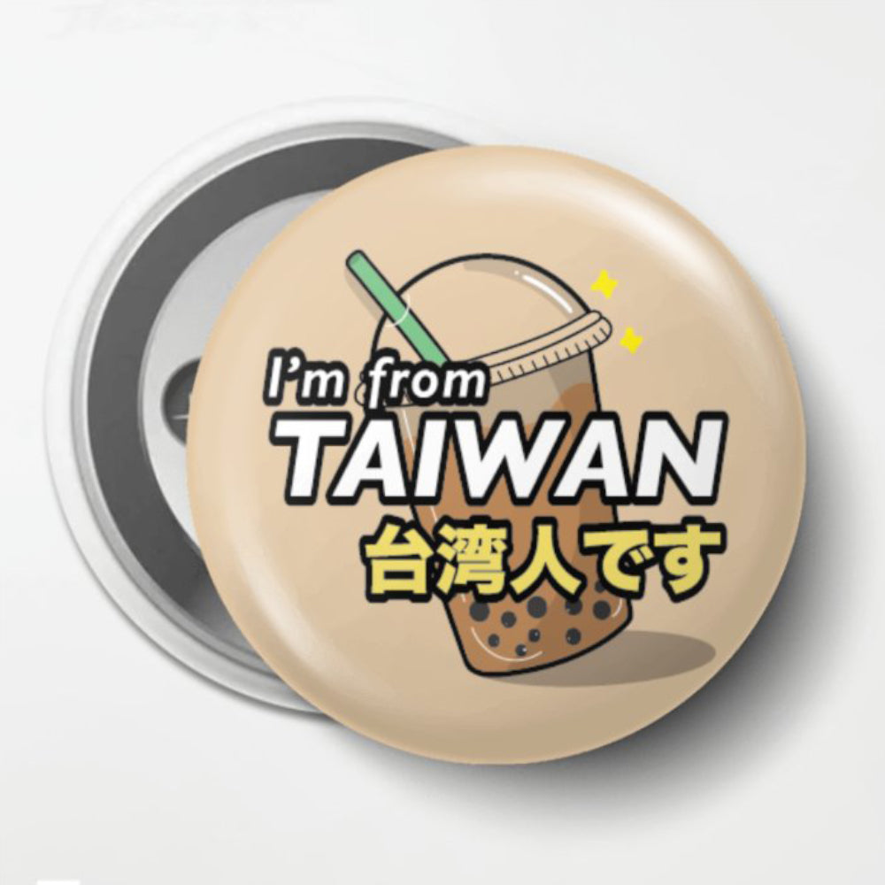 私は台湾人バッジ