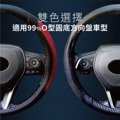 車用ステアリングホイールカバー、マイクロファイバーレザー、通気性、ユニバーサル、15インチ