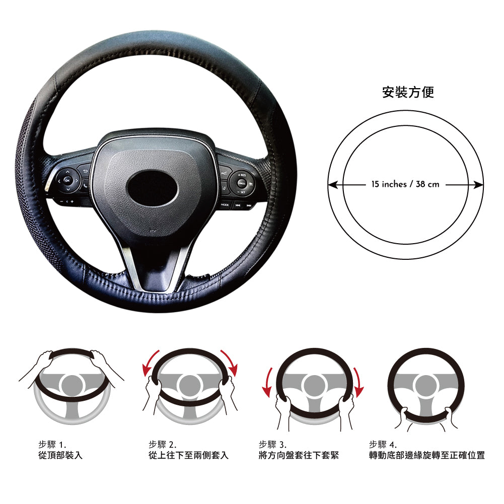 車用ステアリングホイールカバー、マイクロファイバーレザー、通気性、ユニバーサル、15インチ
