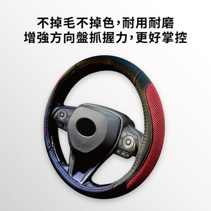 車用ステアリングホイールカバー、マイクロファイバーレザー、通気性、ユニバーサル、15インチ