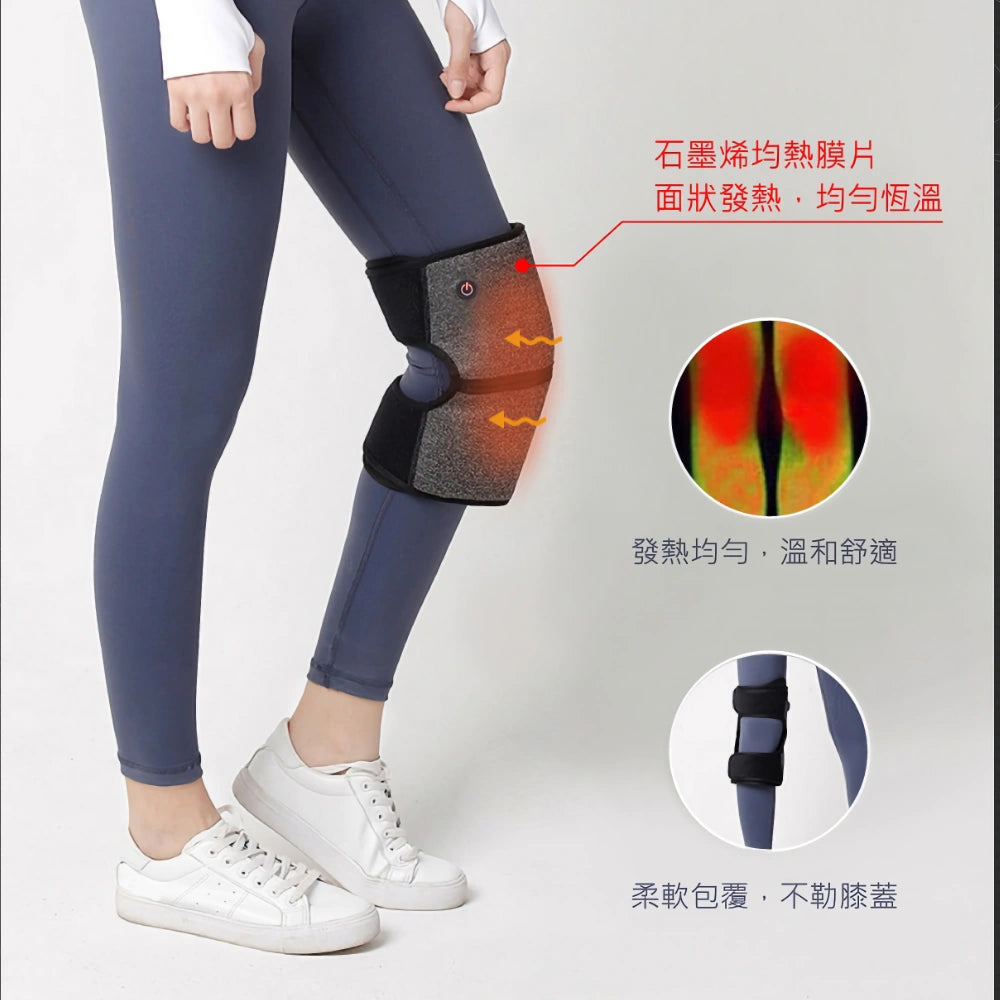 石墨烯電熱護膝 遠紅外線發熱 | 三段溫控USB充電 關節保暖 膝蓋理療 | Carster 私推好物