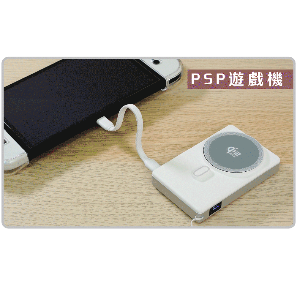 人因行動電源 ThunderShield | 固態電池 無線25W 有線 PD45W 極速快充 | Carster 私推好物