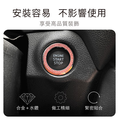 車用ワンボタンスタート【1箱2個入り】🔥台湾在庫あり🔥全車種対応