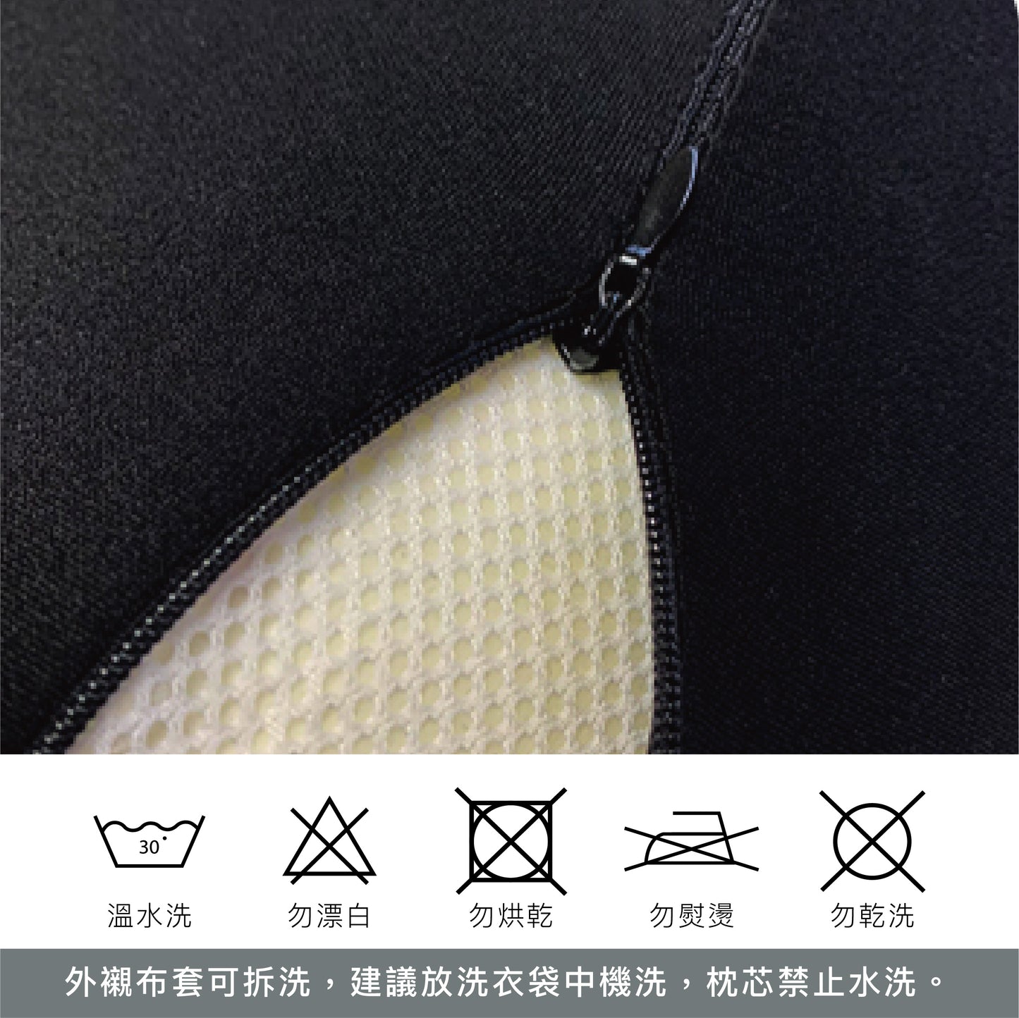 慢回彈記憶棉減壓坐墊『可拆洗』