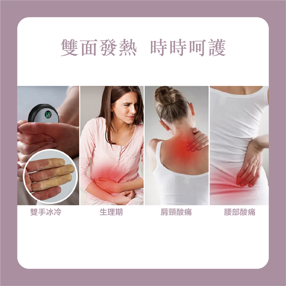 二合一充電暖手寶｜雙面發熱｜露營防寒保暖用品｜三檔控溫