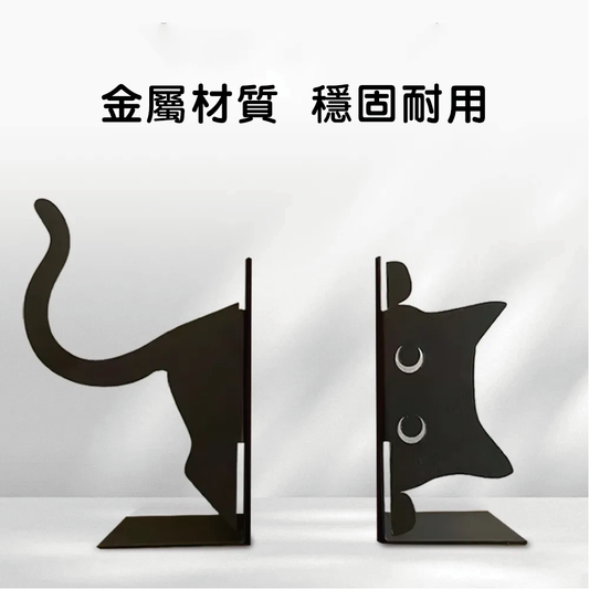貓咪造型書架【預購】| 可愛探頭貓書架 金屬材質 | Carster 私推好物