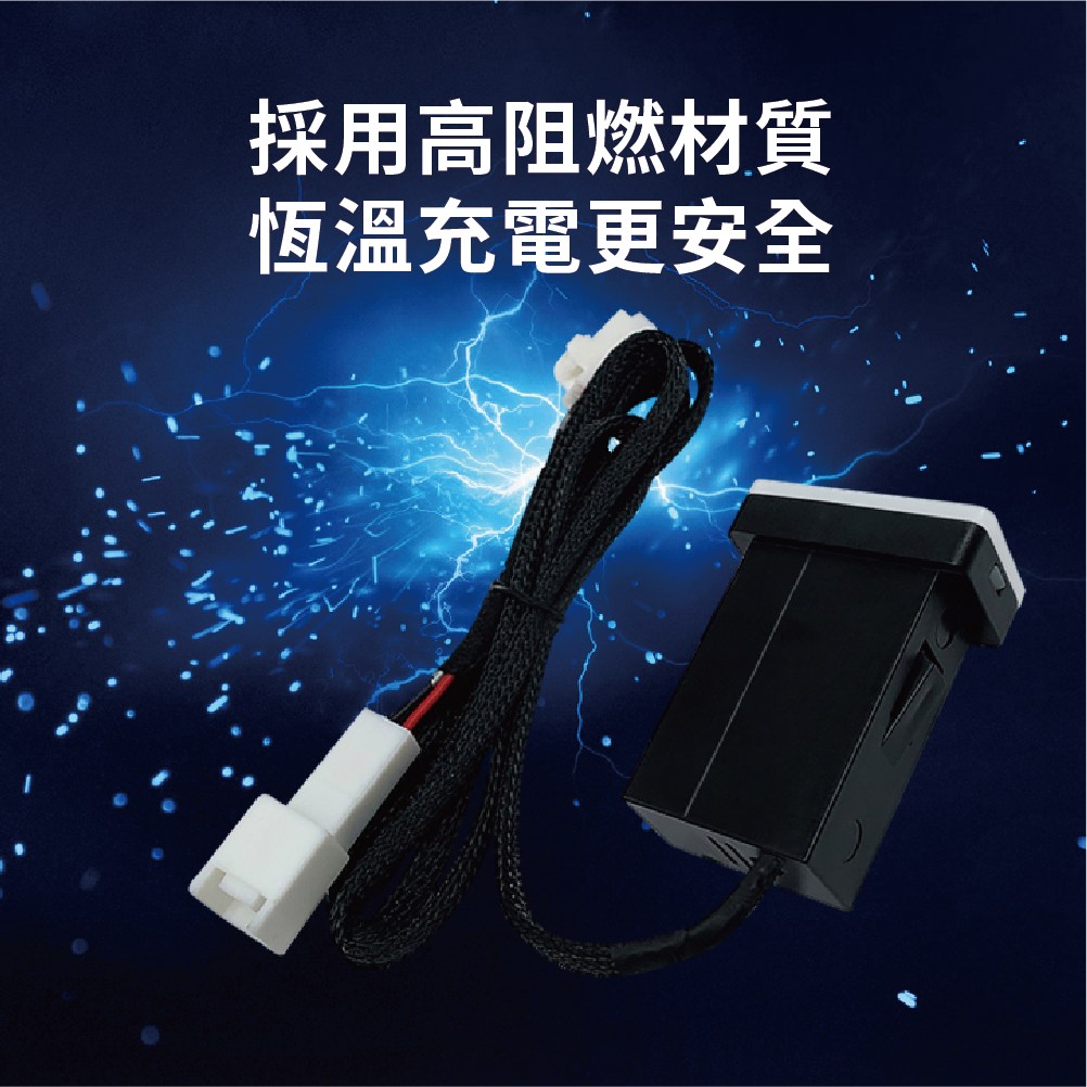 RAV4 CAMRY SIENNA LEXUS 3.0快充 Type-C+USB雙孔車充「免挖孔」