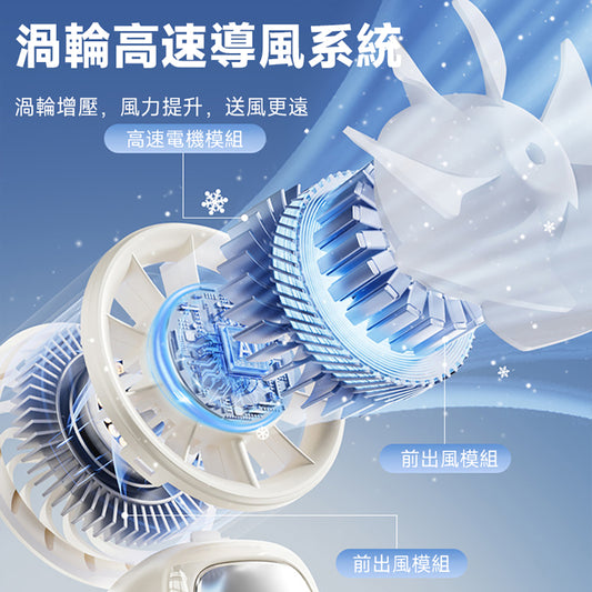 手持風扇 摘疊製冷風扇 | 100檔風速 掛脘風扇 冰敷功能 | Carster 私推好物