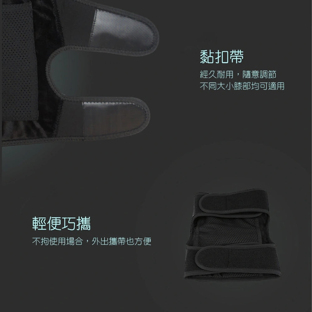 石墨烯電熱護膝 遠紅外線發熱 | 三段溫控USB充電 關節保暖 膝蓋理療 | Carster 私推好物