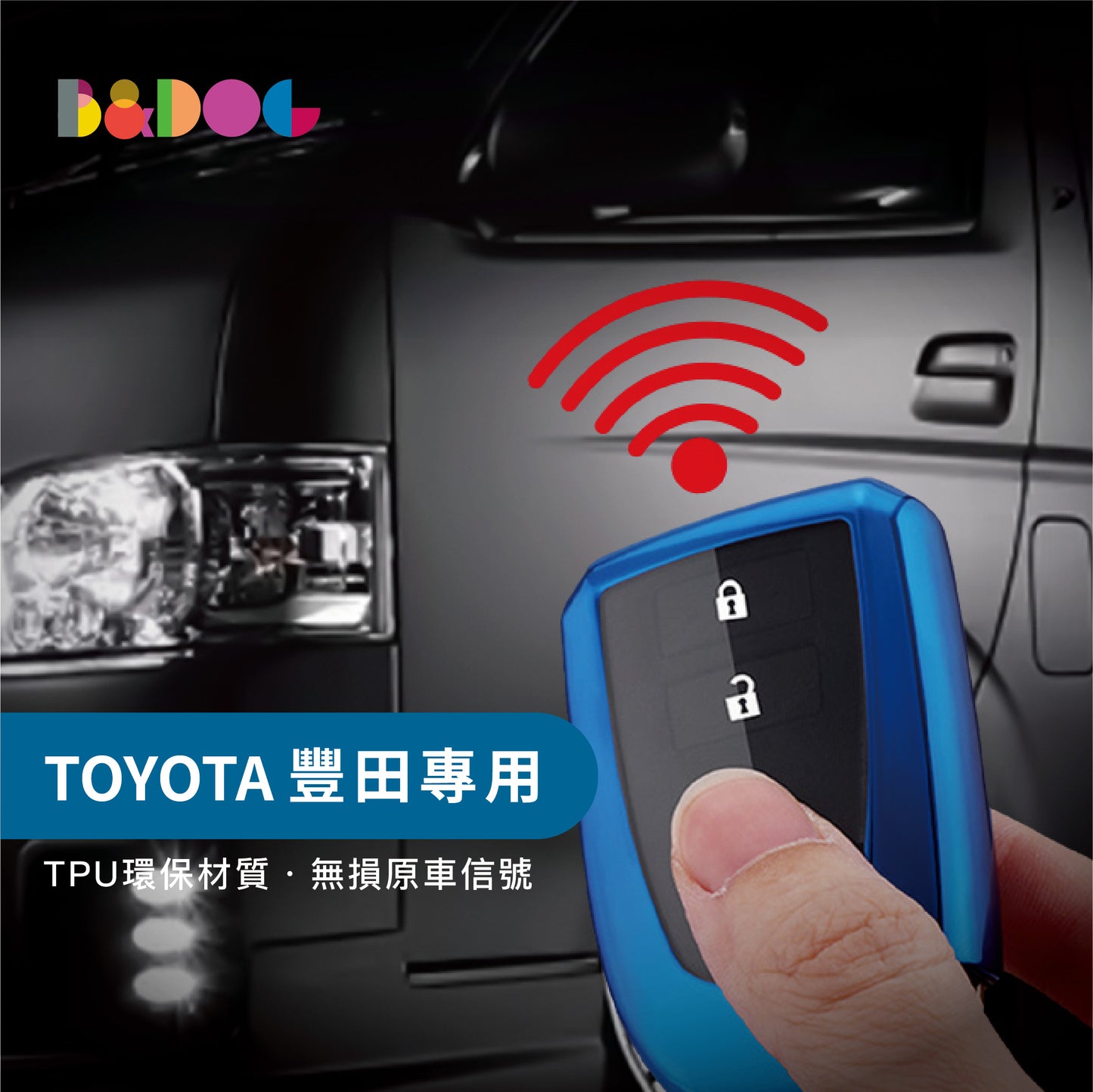 トヨタ TPUキープロテクター VIOS｜YARIS