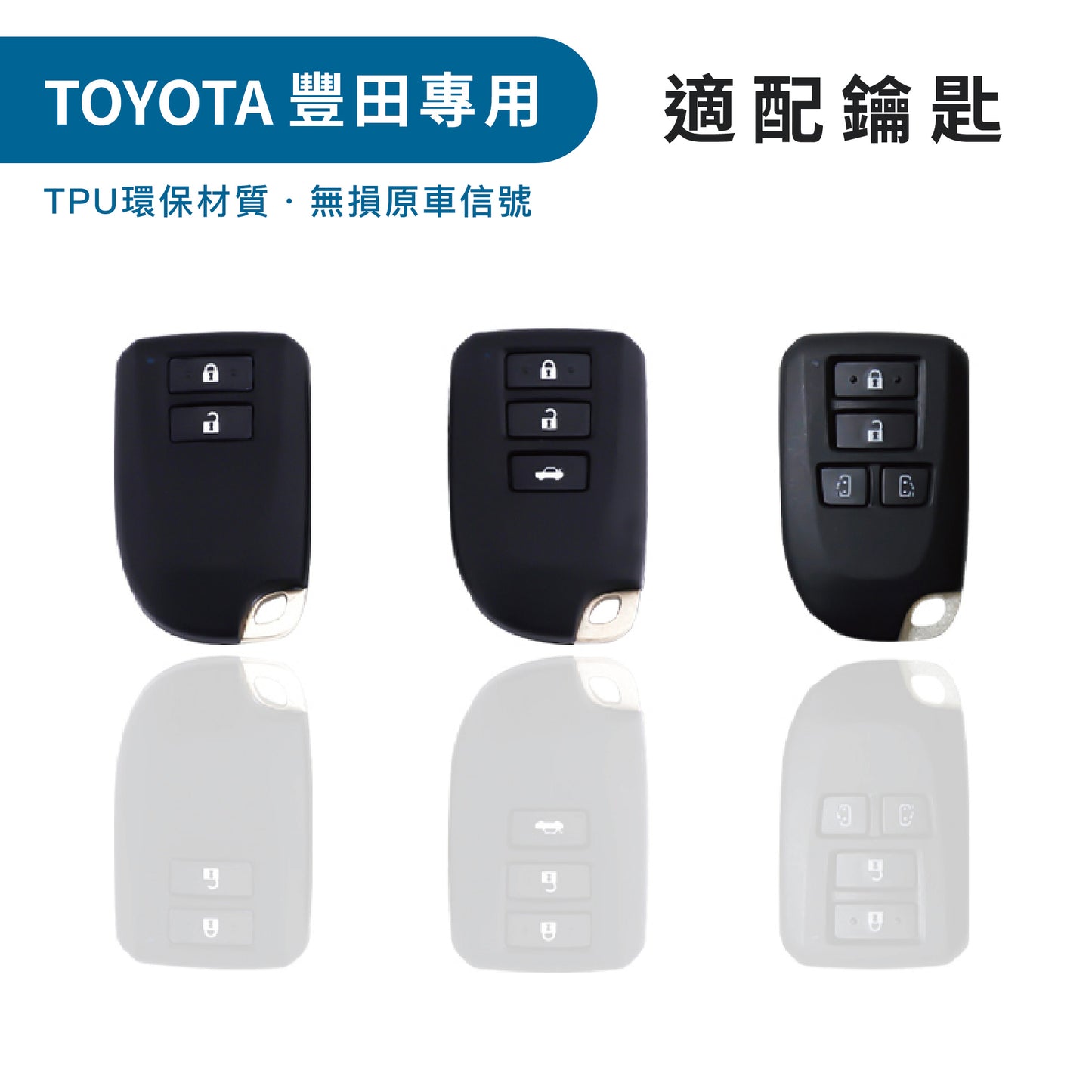 トヨタ TPUキープロテクター VIOS｜YARIS