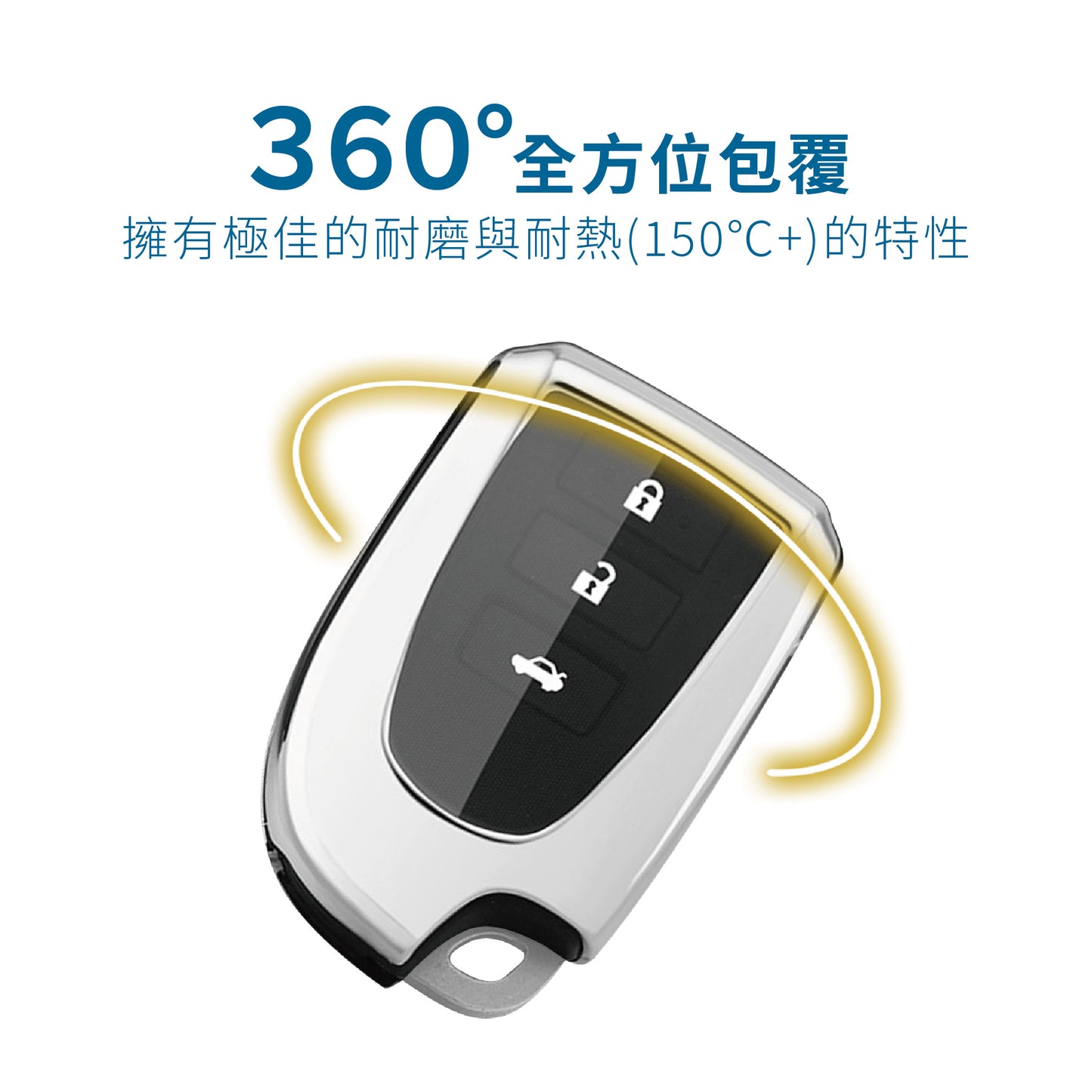 トヨタ TPUキープロテクター VIOS｜YARIS