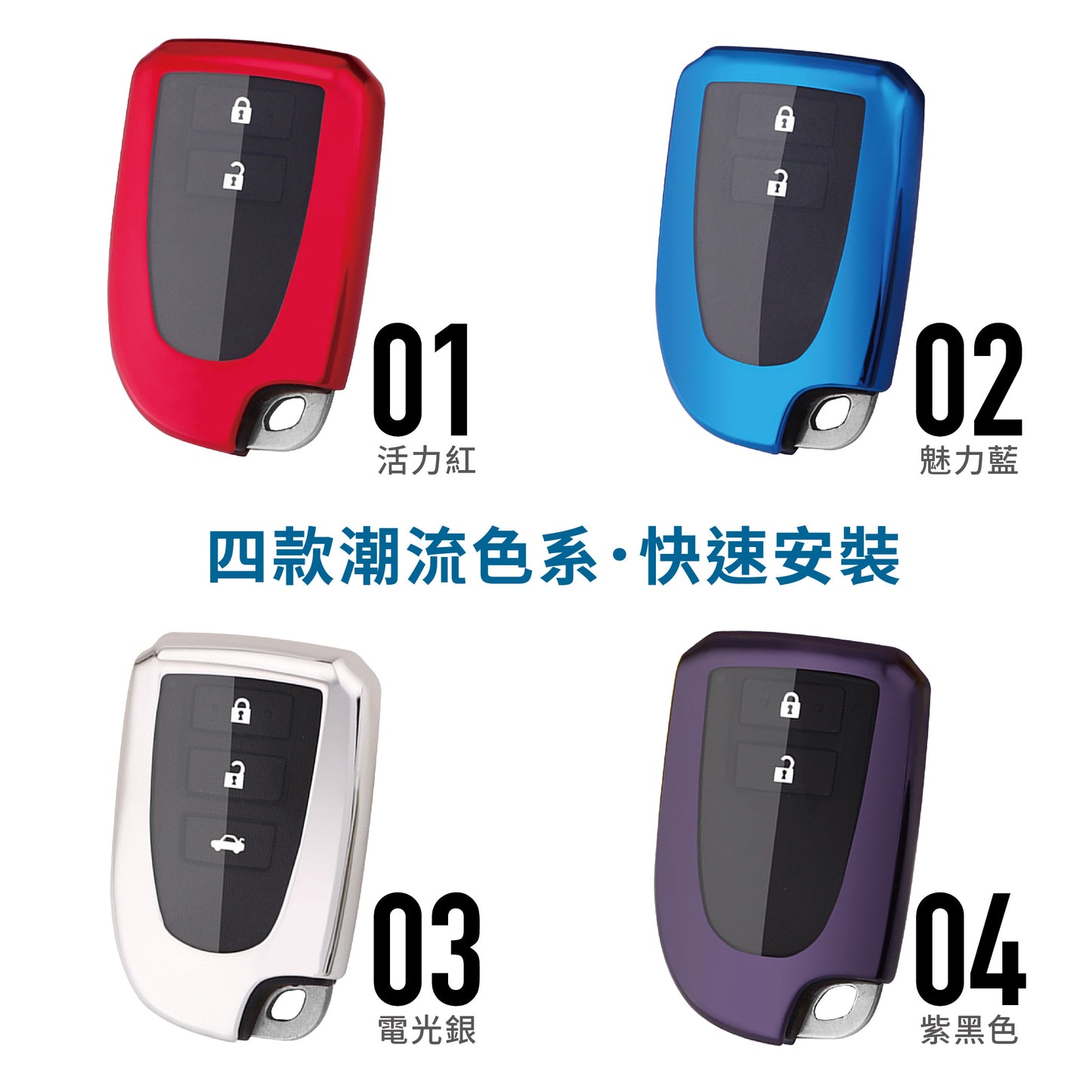 トヨタ TPUキープロテクター VIOS｜YARIS