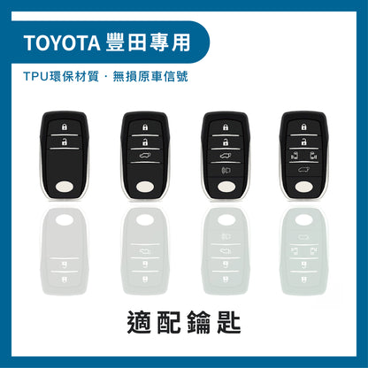 トヨタ TPU キーカバー ALPHARD HV｜SIENNA｜GR_YARIS