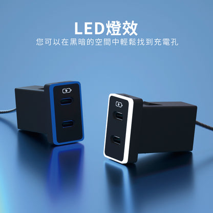 豐田TOYOTA 中型款3.0快充 TYPE-C雙孔車充「免挖孔」