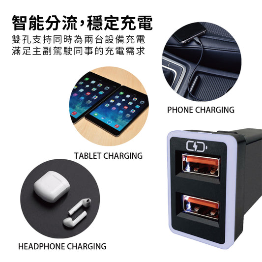 TOYOTA豐田中型車充 USB雙孔 3.0快充 | 免挖孔安裝 LED氣氛燈 | Carster 私推好物
