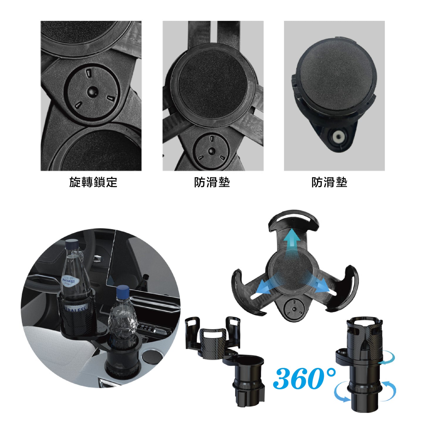 車用カップホルダー／ドリンクホルダー | 車用カップホルダー／収納 | 車用ウォーターカップホルダー | 車用カップホルダー | 車用回転式カップホルダー