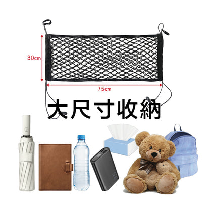 固定ネット付き高弾性車用収納ネット、非破壊設置