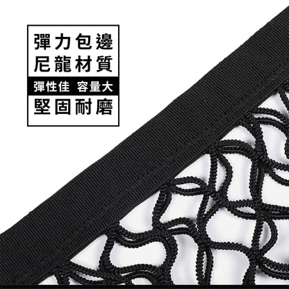 固定ネット付き高弾性車用収納ネット、非破壊設置