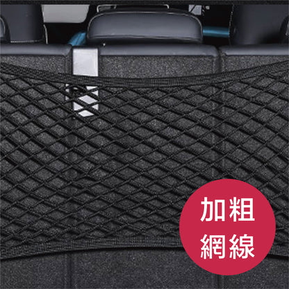 固定ネット付き高弾性車用収納ネット、非破壊設置