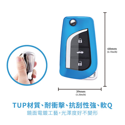 トヨタ RAV4 | RAV4-HV | CAMRY | CAMRY-HV | CROSS用 TPUキーカバー