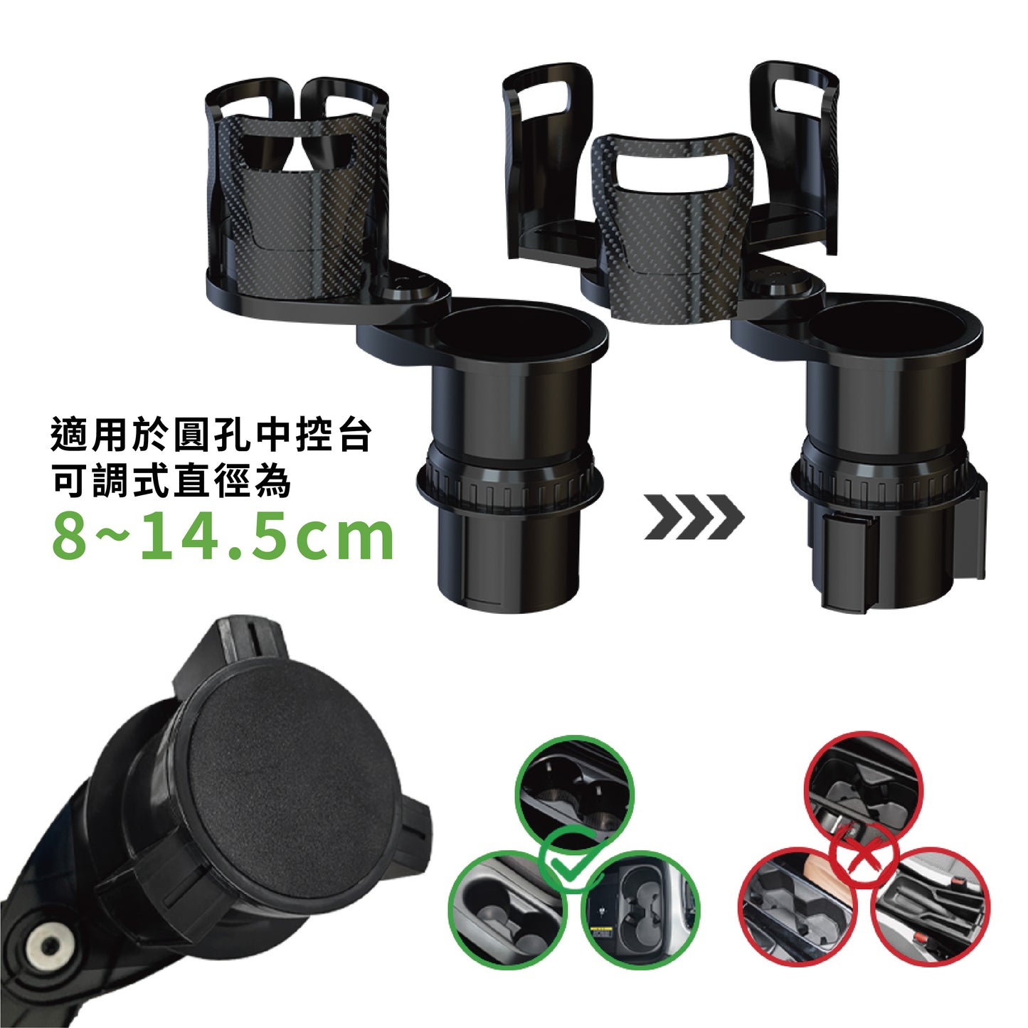 車用カップホルダー／ドリンクホルダー | 車用カップホルダー／収納 | 車用ウォーターカップホルダー | 車用カップホルダー | 車用回転式カップホルダー