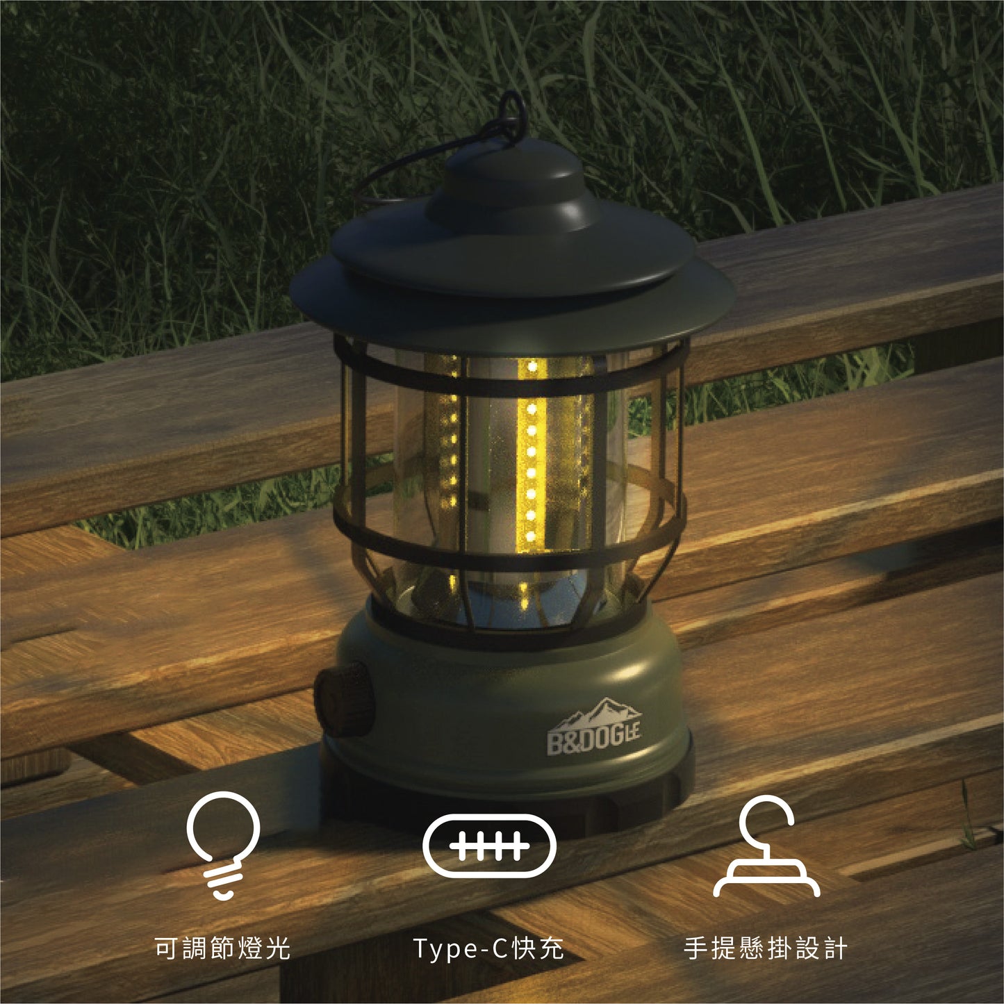 CARSTER 美式復古可調光露營燈