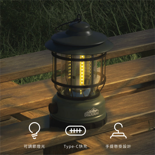 CARSTER 美式復古可調光露營燈