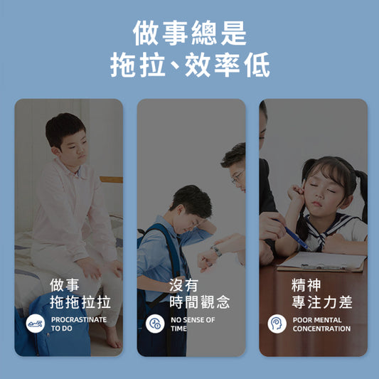 番茄鐘 兒童時間管理器 | 可視化學習計時器 靜音設計 | Carster 私推好物