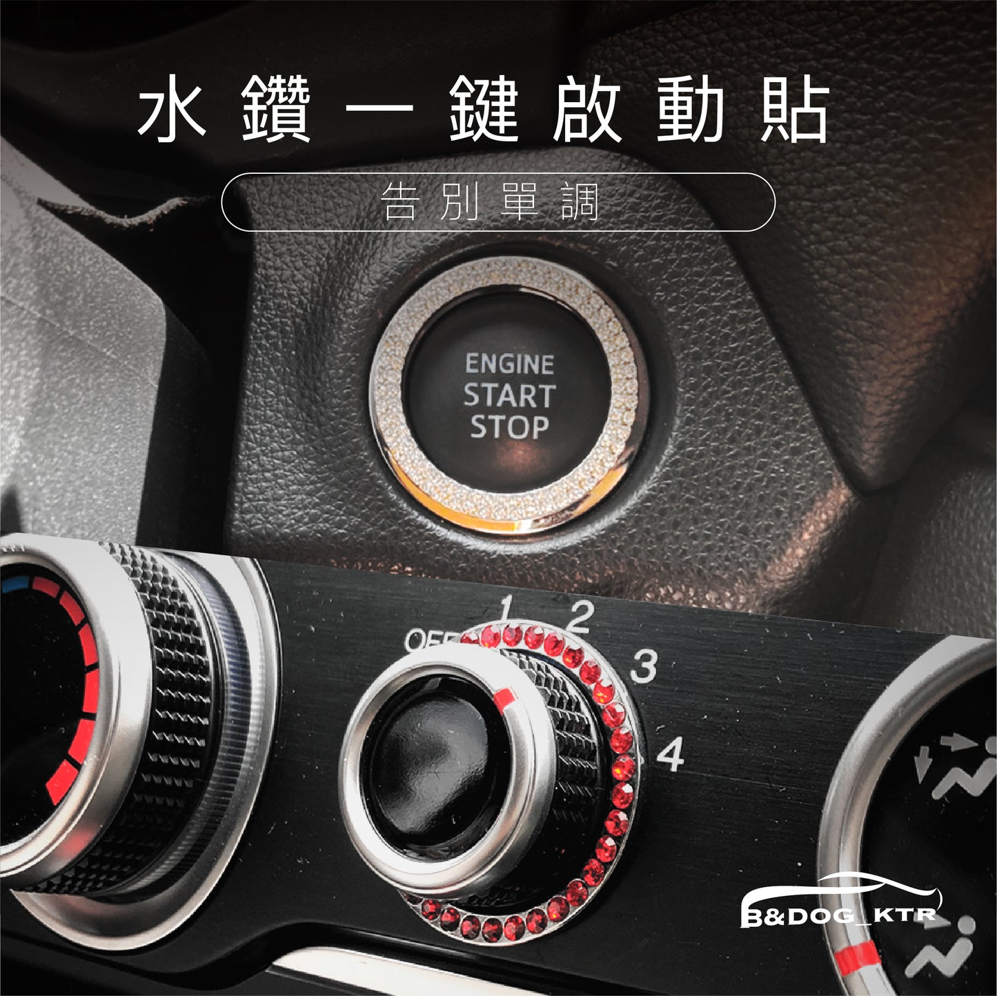 車用ワンボタンスタート【1箱2個入り】🔥台湾在庫あり🔥全車種対応