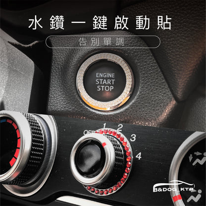 車用ワンボタンスタート【1箱2個入り】🔥台湾在庫あり🔥全車種対応