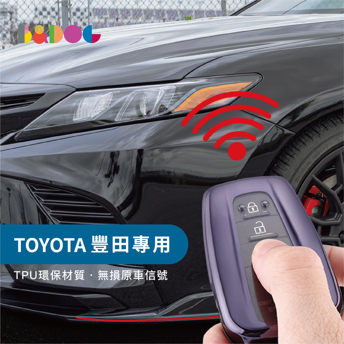 トヨタ TPU キーカバー AE86 | プラド | プリウス | PHV | CH-R | RAV4 | カムリ | クロス | アルティス用