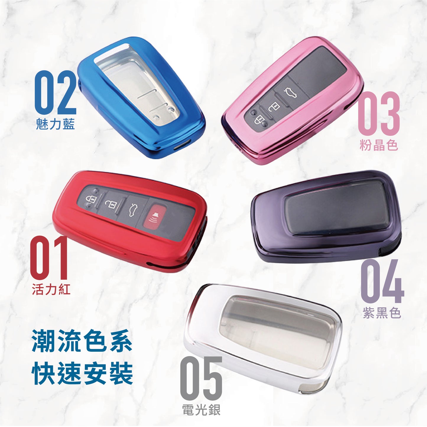 トヨタ TPU キーカバー AE86 | プラド | プリウス | PHV | CH-R | RAV4 | カムリ | クロス | アルティス用