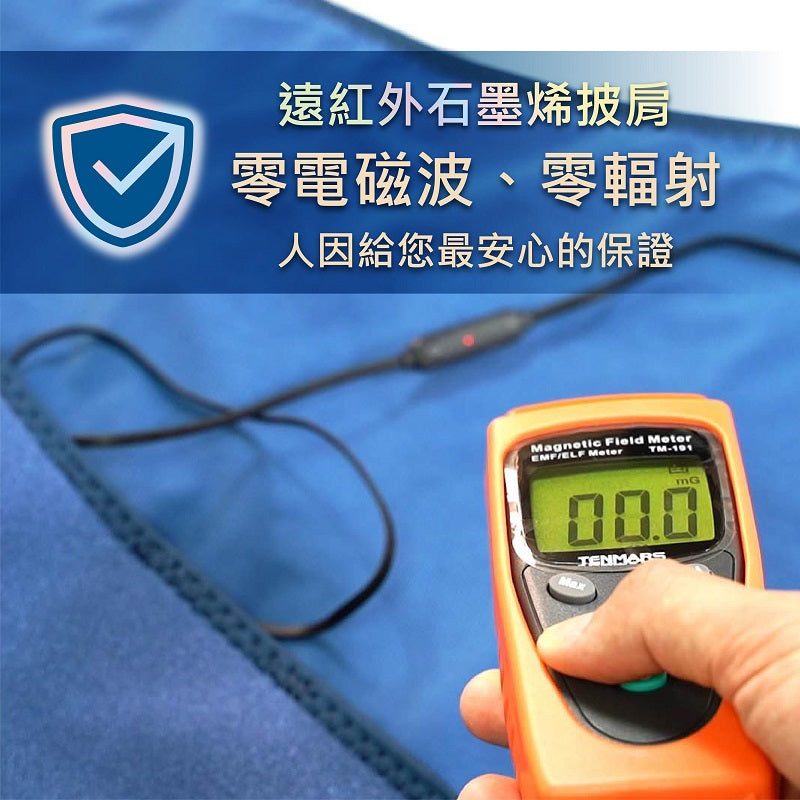 石墨烯肩頸熱敷墊 遠紅外線披肩 | 三段溫控熱敷帶 舒緩酸痛 背部理療 | Carster 私推好物