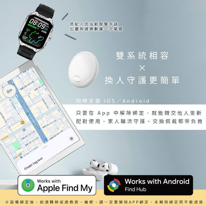藍牙防丟器 支援Apple Find My | 寵物兒童老人定位 IP68防水 雙系統追蹤 | Carster 私推好物