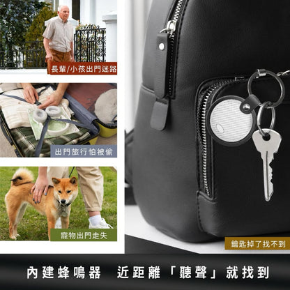 藍牙防丟器 支援Apple Find My | 寵物兒童老人定位 IP68防水 雙系統追蹤 | Carster 私推好物