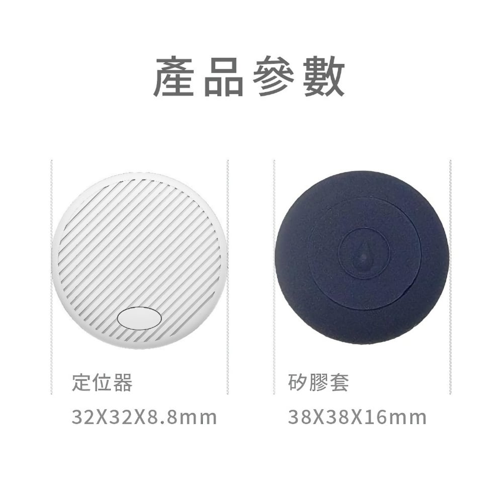 藍牙防丟器 支援Apple Find My | 寵物兒童老人定位 IP68防水 雙系統追蹤 | Carster 私推好物