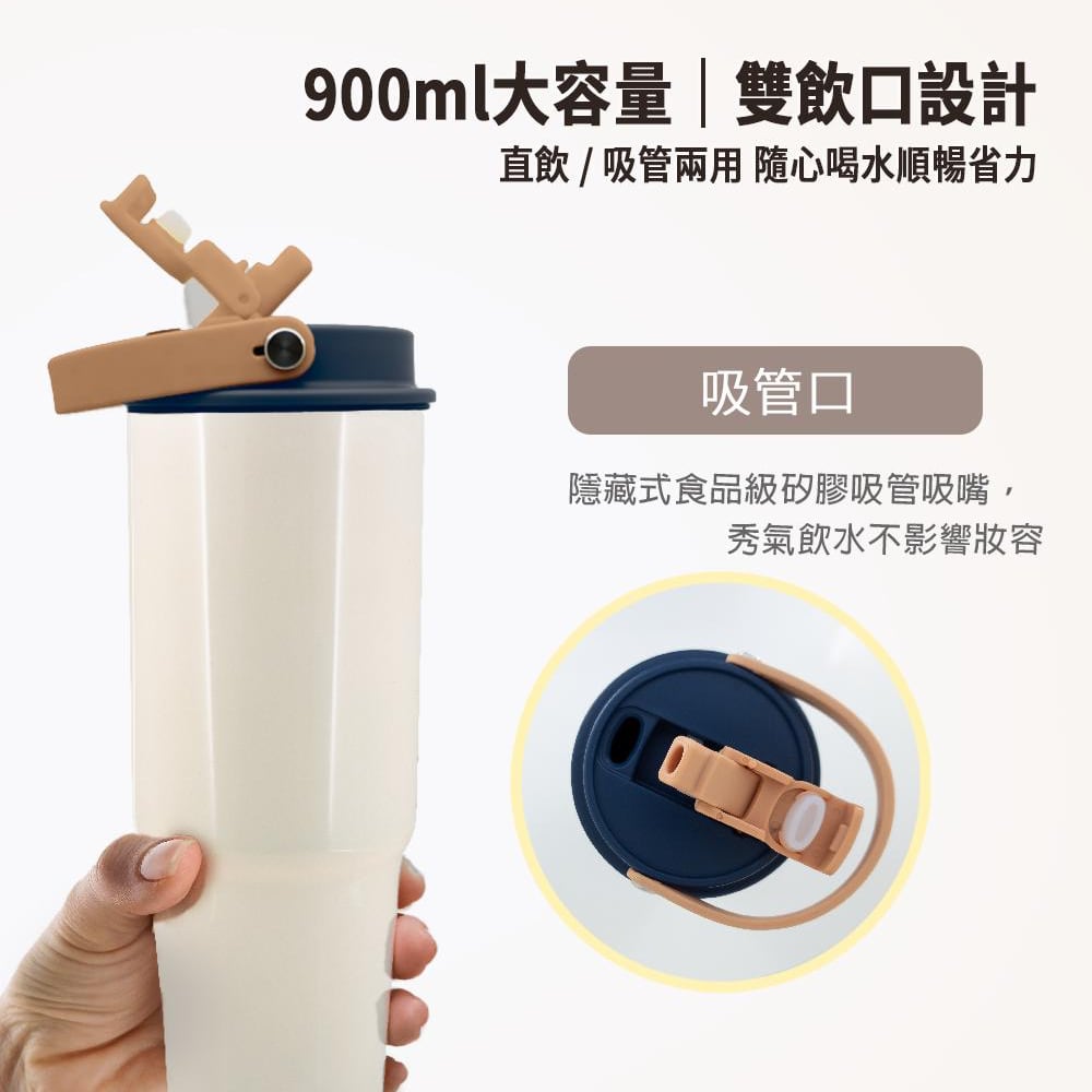 304不鏽鋼保溫杯 900ml 負離子水壺 | 雙飲設計 大容量運動水壺 日本技術 | Carster 私推好物