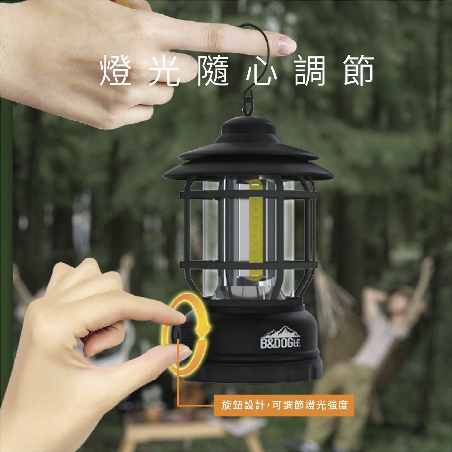 CARSTER 美式復古可調光露營燈