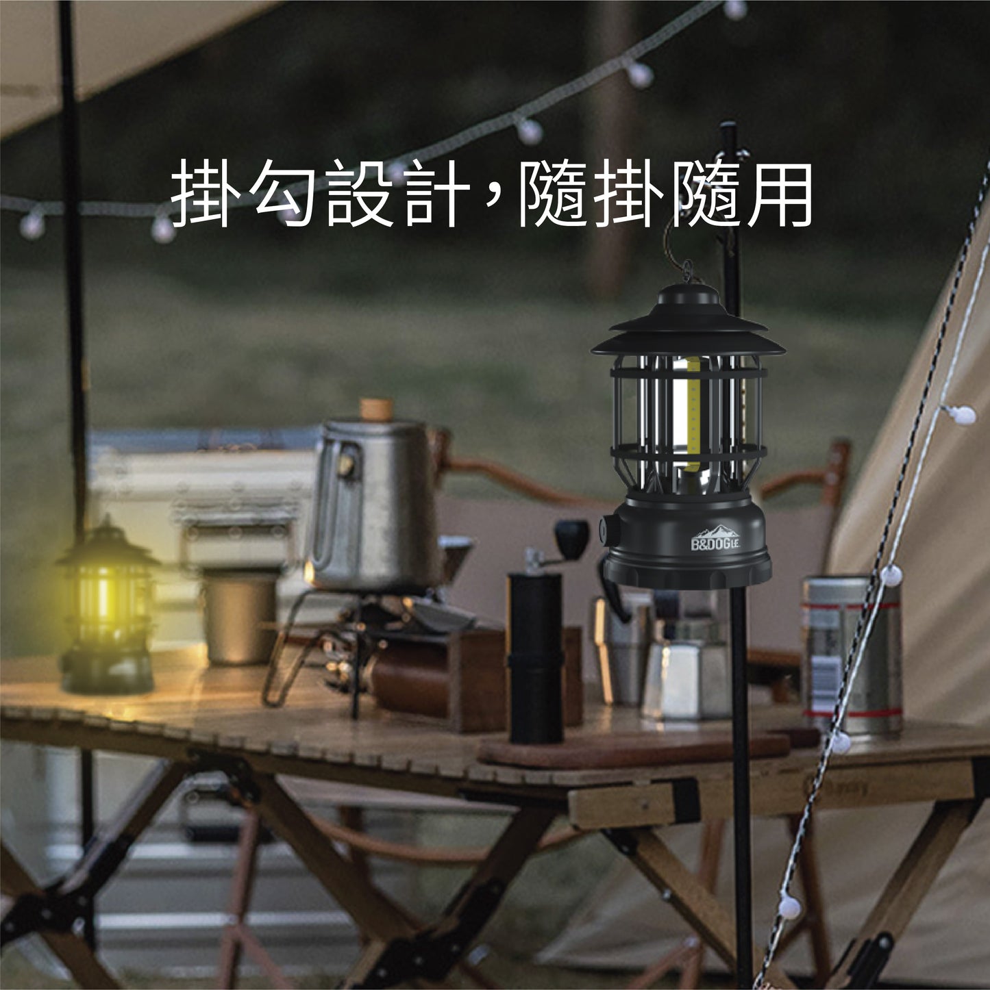 CARSTER 美式復古可調光露營燈